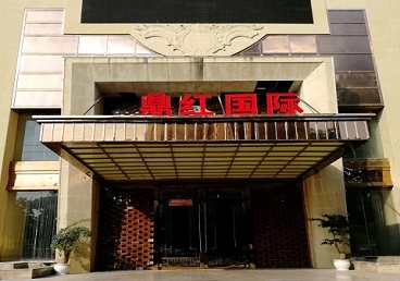 崇信商务KTV少爷哪家最开放-鼎红国际KTV消费价格玩乐点评