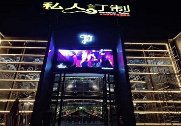 崇信中低档荤素KTV少爷会所体验-私人定制KTV消费荤素点评