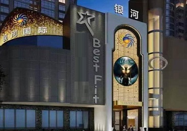 崇信KTV荤台花场男公关服务好-银河国际KTV花场消费点评